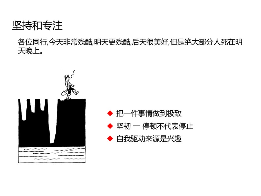 管理培训个人总结,个人知识管理怎么做