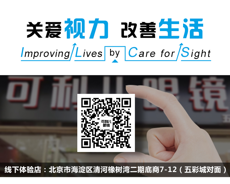 激光眼睛手术后可以看灯光吗,全飞秒激光手术后开车