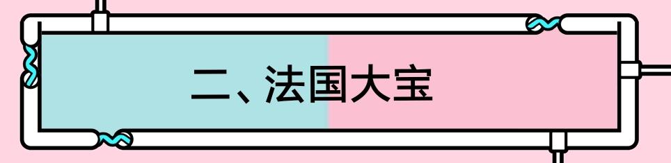 法国大宝隔离霜有防晒吗,大宝隔离霜哪个好用