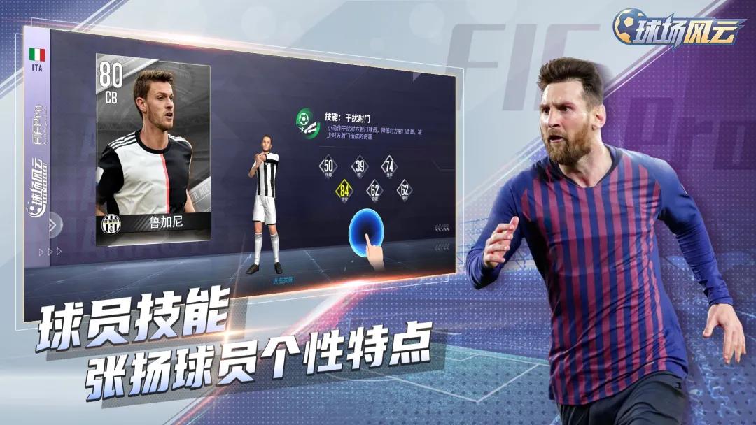 fifapro瀹樻柟鎺堟潈鎵嬫父,2021骞寸殑鐞冨満椋庝簯鎵嬫父