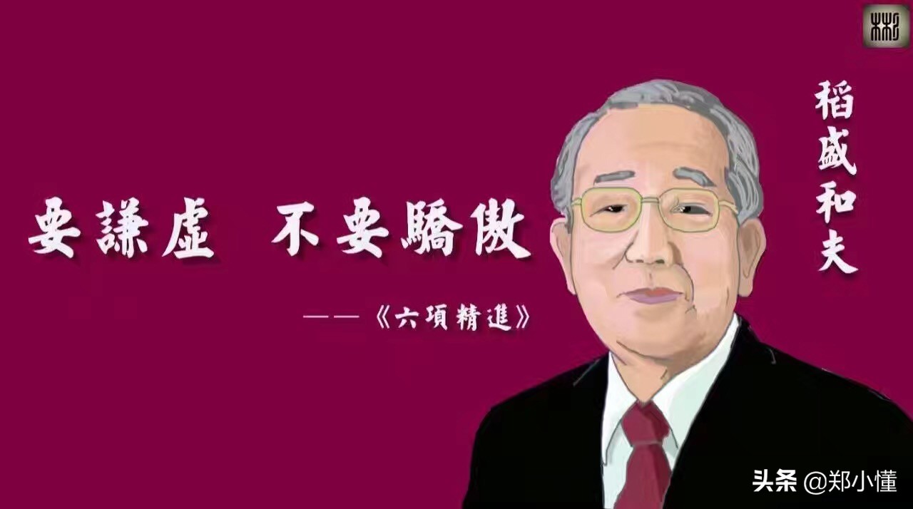 逼着员工吃辣条就能成功？《道德经》这两句话，才是管理心诀