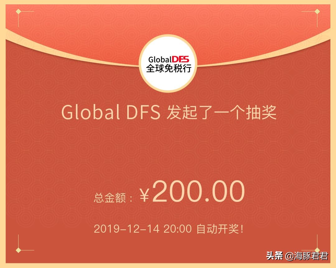 lancome兰蔻日上,三亚免税店兰蔻专柜