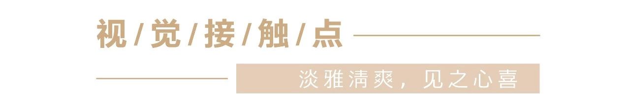 经典案例|董小婉、谭福锅、卢家妈妈……如何炼成爆红品牌？
