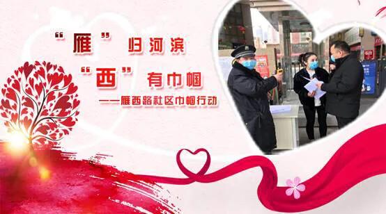 创建文明城市共筑文明家园,建设文明之城我们一起行动