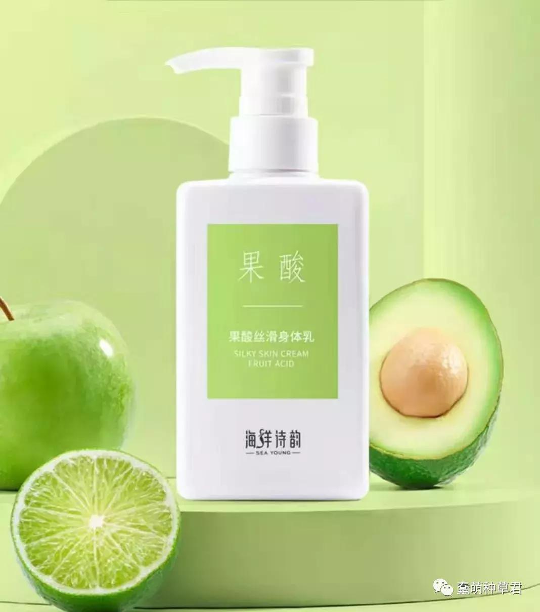 国货身体乳干皮平价推荐,春夏平价好用身体乳推荐