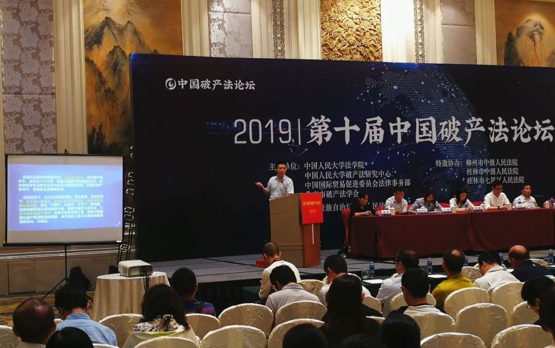 化解债务风险推动经济高质量发展,化解信用危机