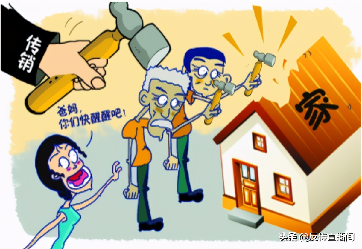 传销醒悟后讲述被骗经历,传销者悔悟