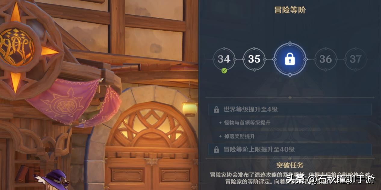 原神公测试玩,原神公测全部攻略