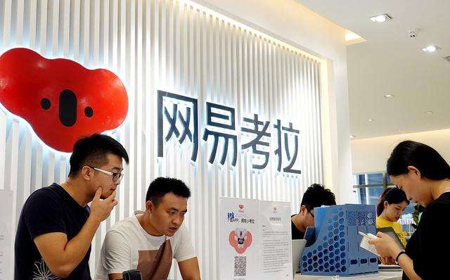 网易考拉海购亚马逊,网易考拉合并亚马逊中国海外购