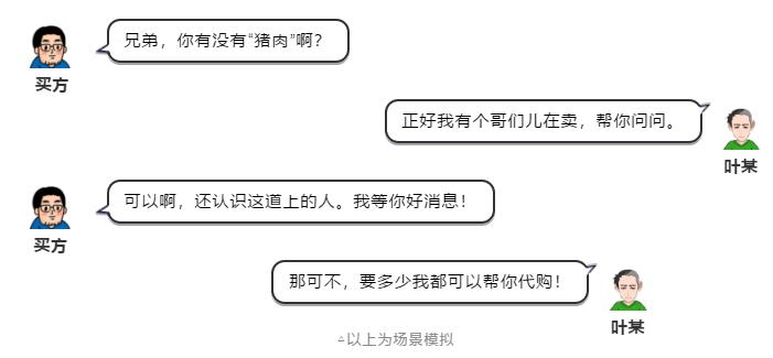 男子网购100箱假酒获赔,男子网购假货商家假一赔十