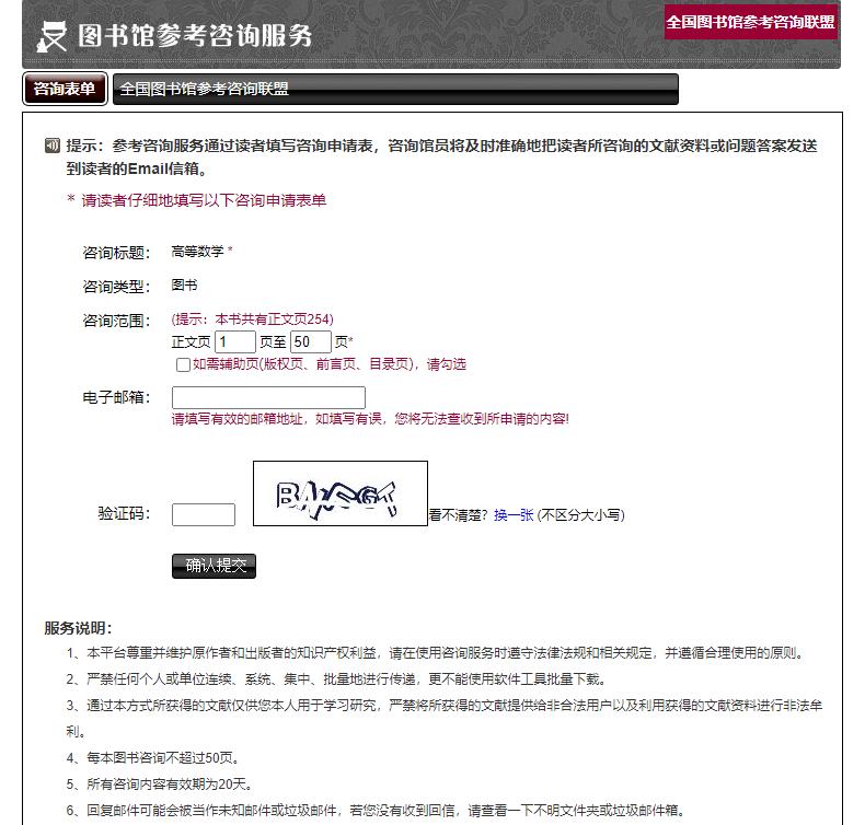 免费电子书下载网站排行榜,免费电子书网站排行榜前十名