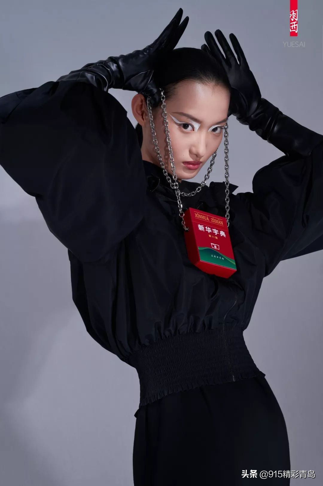 999皮炎平出口红广告,皮炎平新款