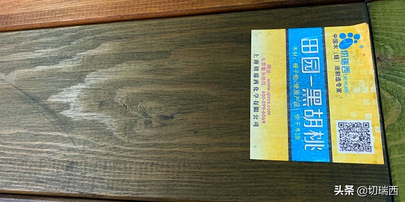 木蜡油专用油性色浆,木蜡油的色浆有害吗