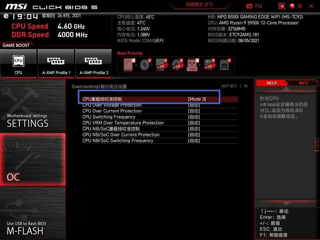 讯景rx6600xt怎么超频,讯景6600xt显卡装机教程