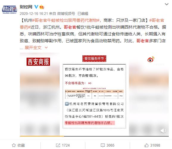 孕期吃鱼,孕期吃鱼的做法大全