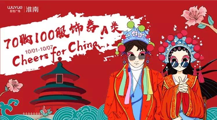 70元优惠券团购,59元抵100元代金券上抖音团购