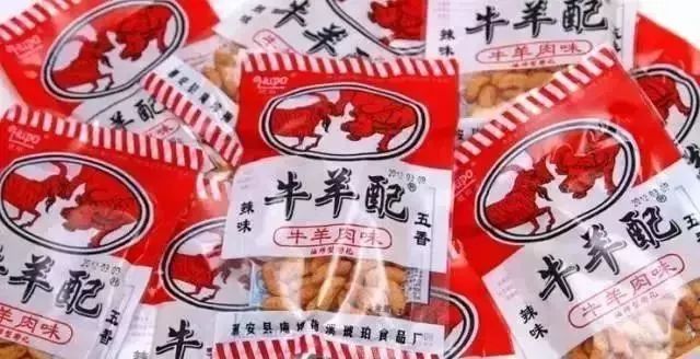 零食乖乖和乖妞什么关系,天津乖乖零食