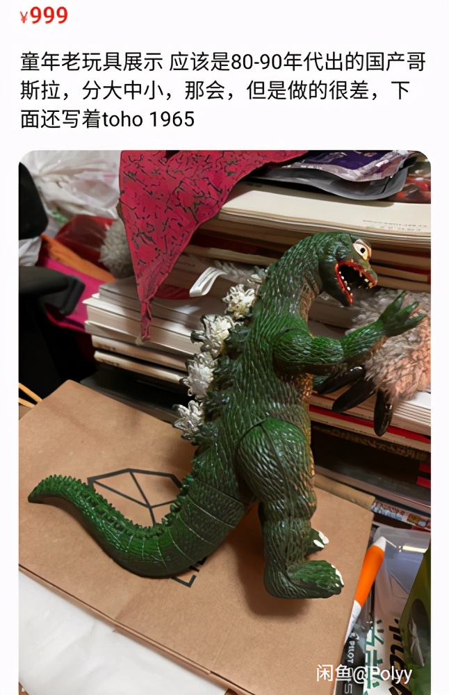 成年人的六一回忆藏在闲鱼里：小霸王游戏机、MP3、水浒卡…