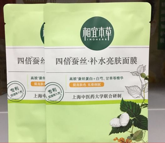 面膜小常识你正确使用面膜了吗,千万不要敷两个不一样的面膜