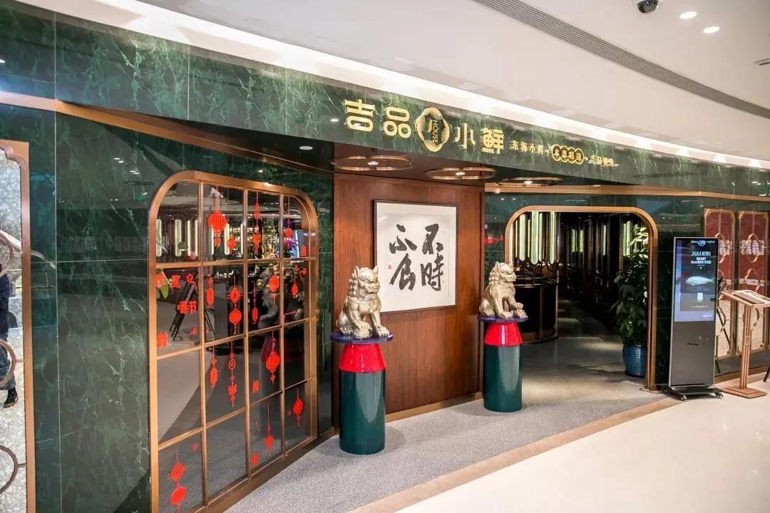 上海703家首店数量,上海最新打卡店