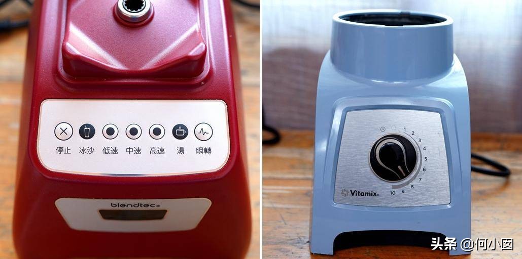 破壁机硬核评测，BlendtecVSVitamix，你想知道的都在这里