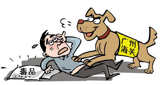 贩卖毒品的最新司法解释,制毒贩毒罪量刑标准