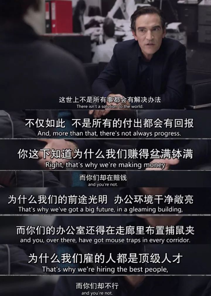 《报社》:我们不报道新闻,我们“讲故事”