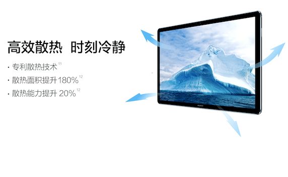 华为最新一代华为matebooke,huaweimatebooke2019款性能