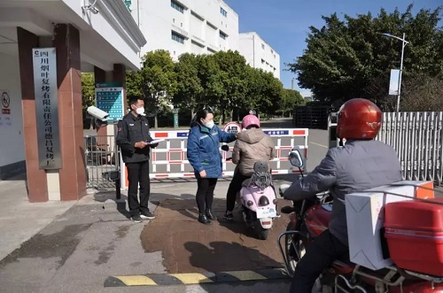 四川德昌最新疫情防控情况,复工复产防疫防控工作