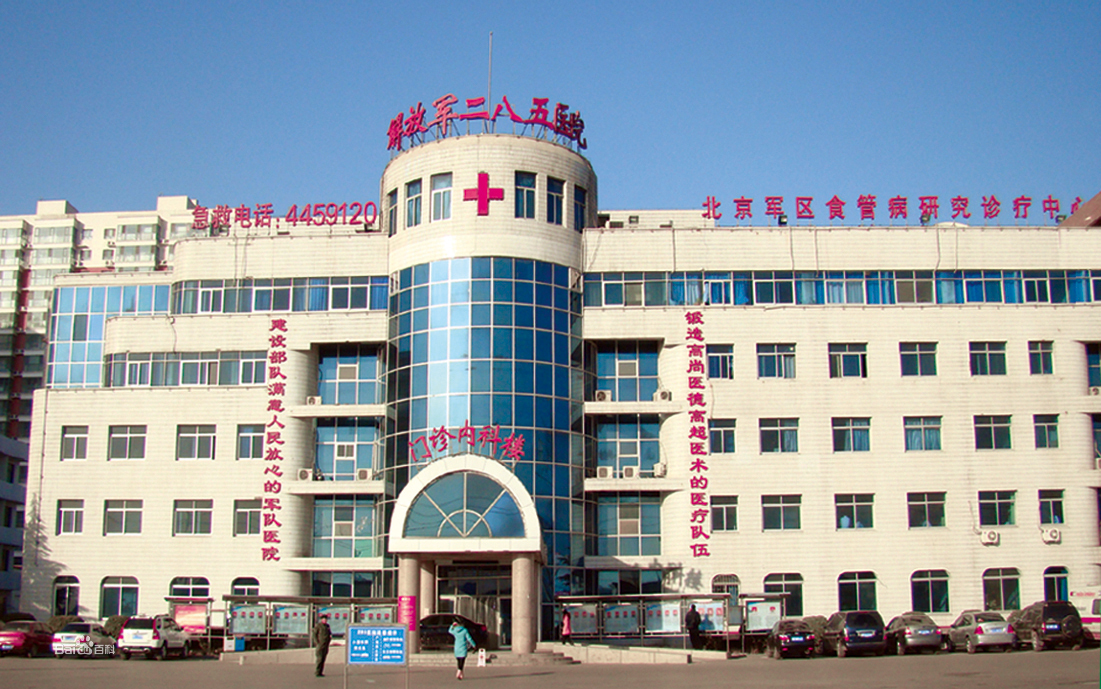 邯郸市有哪些知名的医院,邯郸市第一医院擅长什么