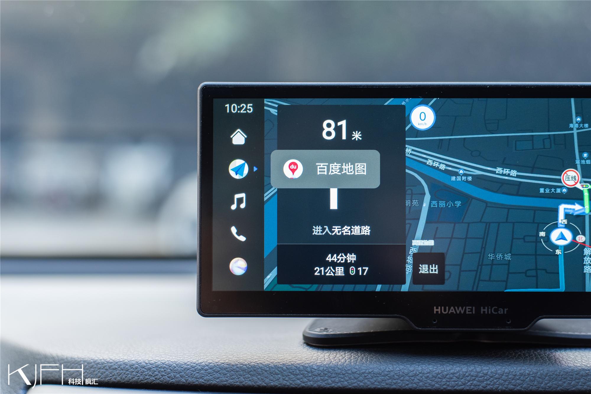 华为智选车载智慧屏导航能升级吗,华为智选车载智能屏有哪些功能