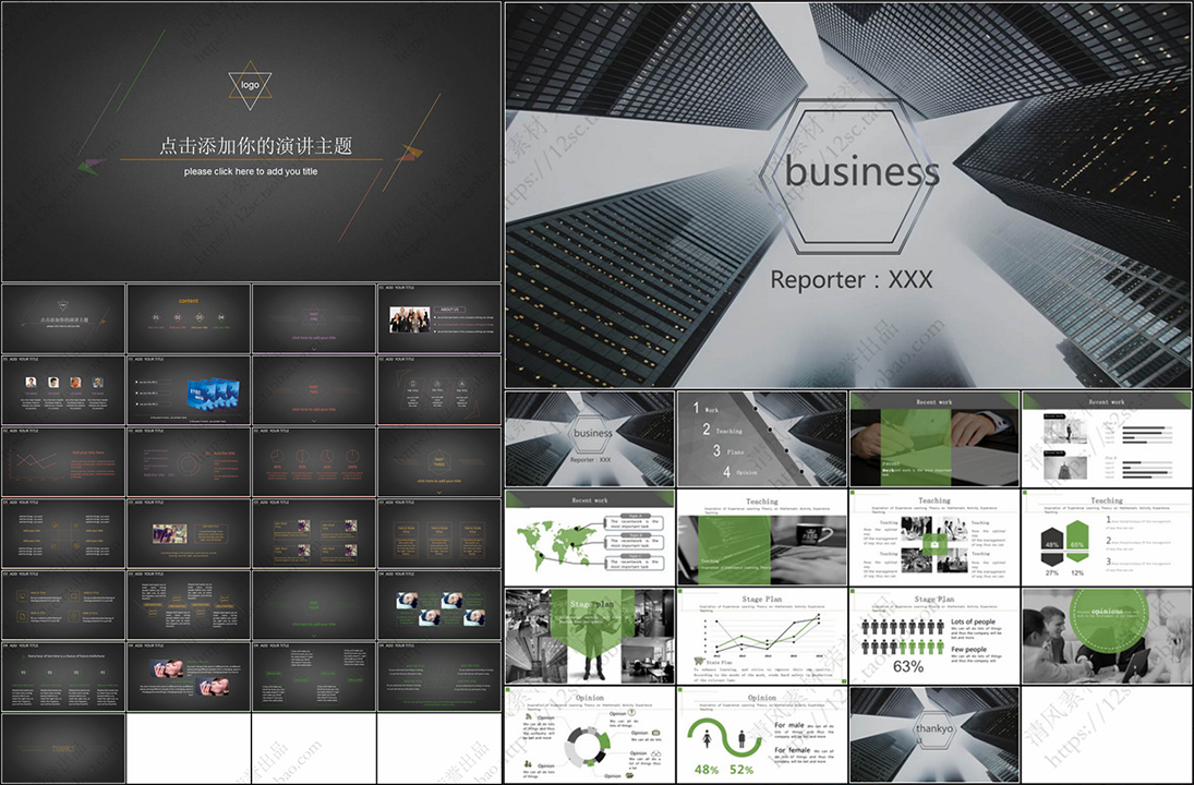 免费ppt模板30套,付费ppt模板免费