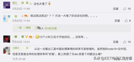 网友爆料三星手机无故黑屏重启,三星手机黑屏无限重启解决方法