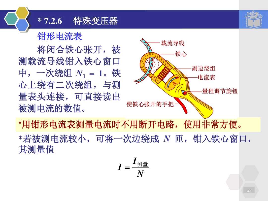 电工电子技术与技能合集,电工电子技术与技能第三版答案