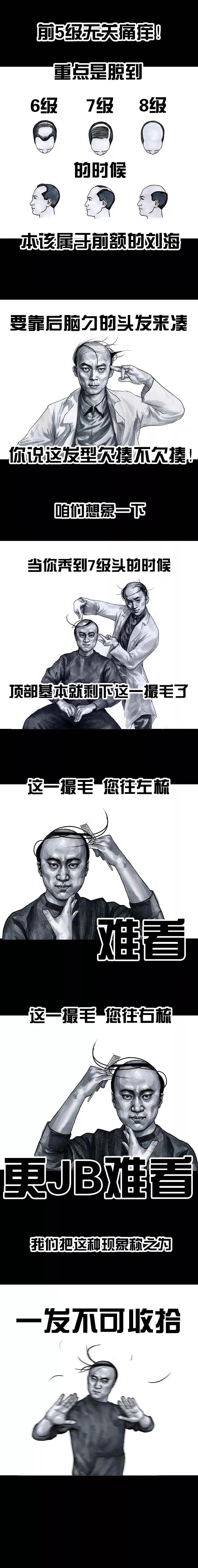 左手韩魔性漫画全集,左手韩漫画书全套