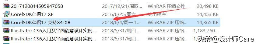 设计师免费插件,设计师都在用的cdr雕刻定位插件
