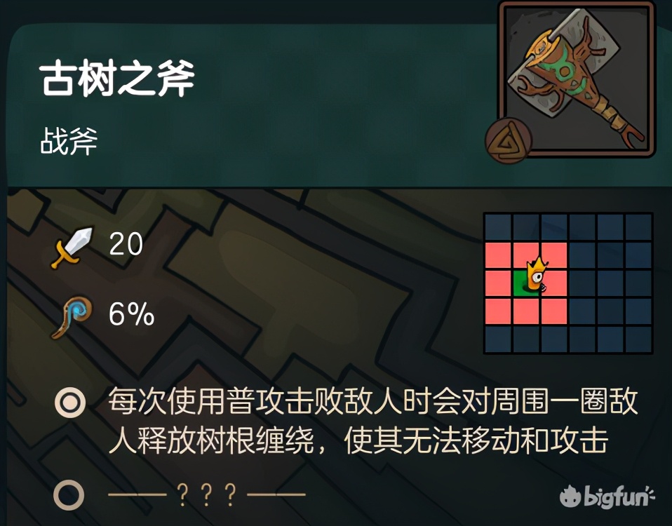 不思议的皇冠体验,不思议皇冠值得购买吗