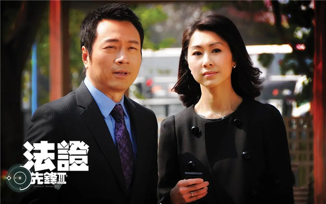 法证先锋4谢贤,法证先锋4米雪现状