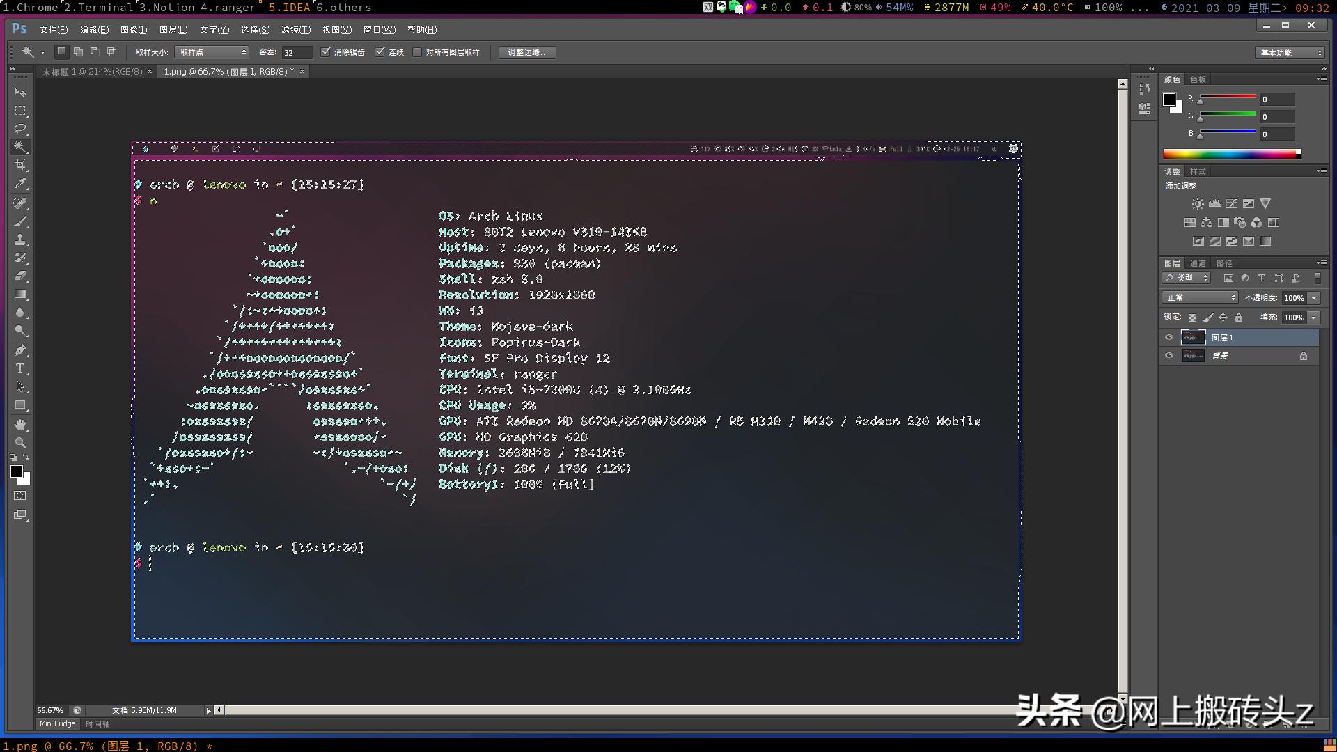 linux涓畨瑁卝ava,photoshopcs6鎬庝箞瀹夎娴佺晠