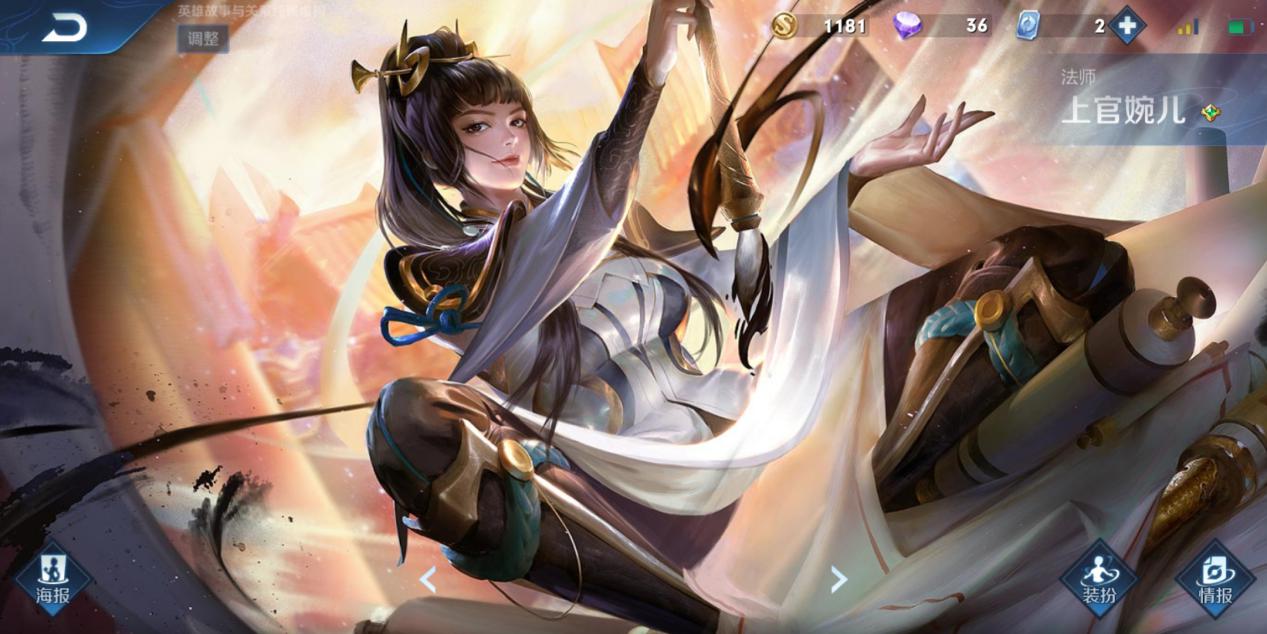 王者荣耀甄姬的玩法,王者荣耀里面的甄姬的玩法