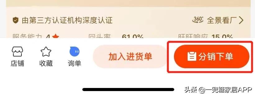 比拼多多还便宜的平台,比拼多多更实惠的平台是哪个
