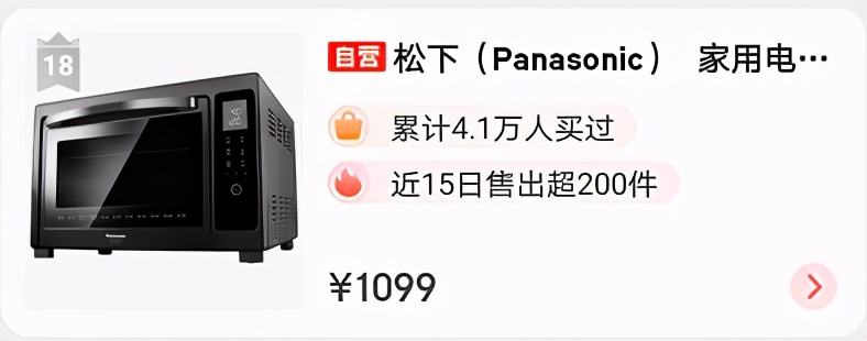 家用烤箱什么牌子比较好又实惠,家用烤箱哪个牌子的最好最实用