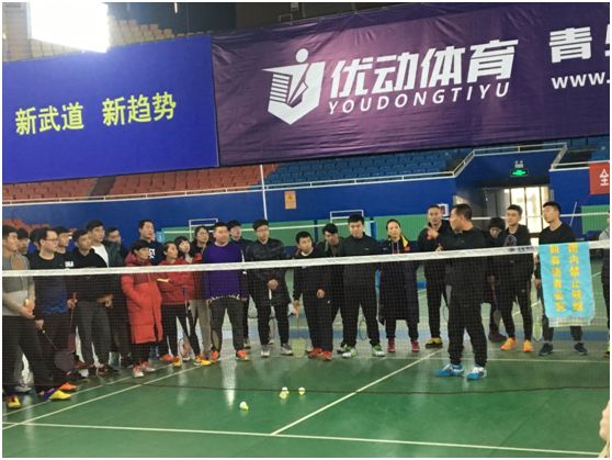 2018羽毛球社会指导员培训班,羽毛球社会体育指导员官网