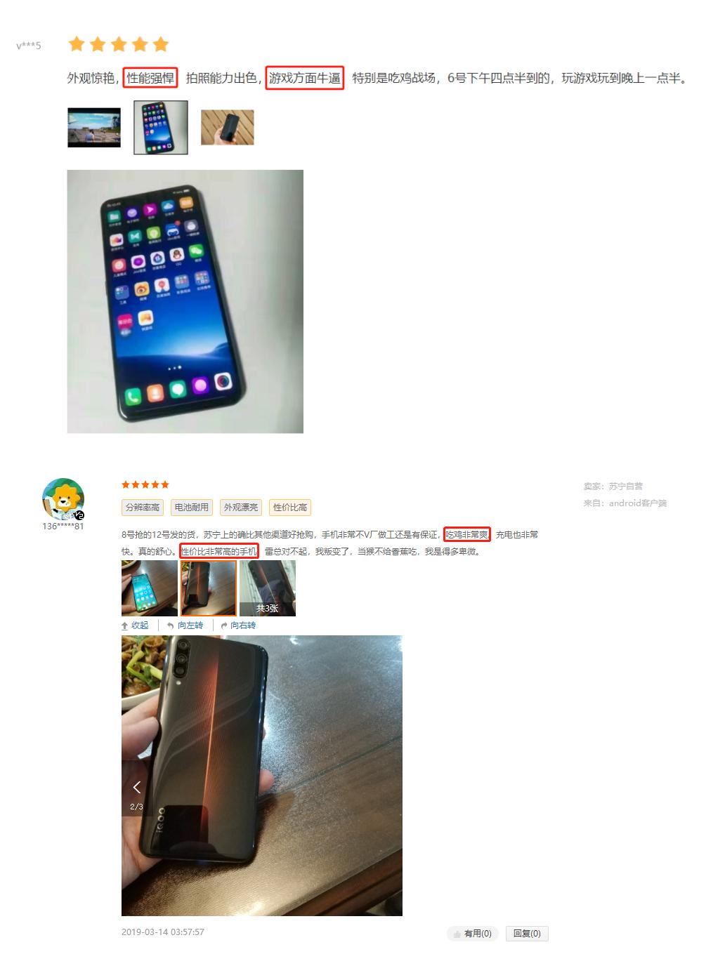 三千预算iqoo哪一款更值得入手,iqoo优缺点和不足