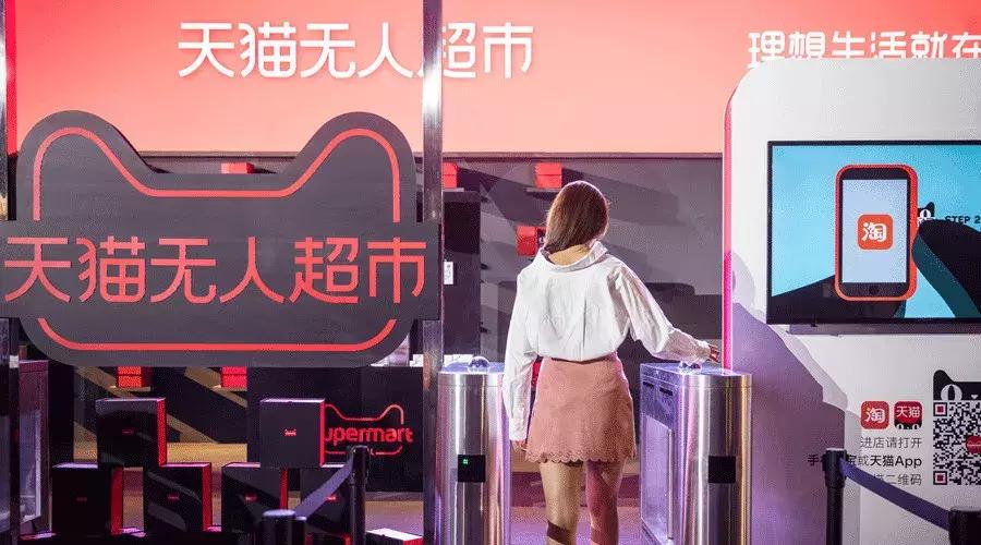 新零售新服务新客群,新零售90后客群