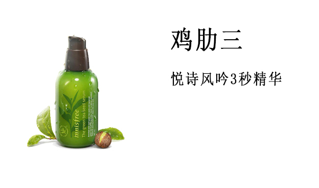 护肤指南：扒一下那些鸡肋的护肤品，到底有多鸡肋