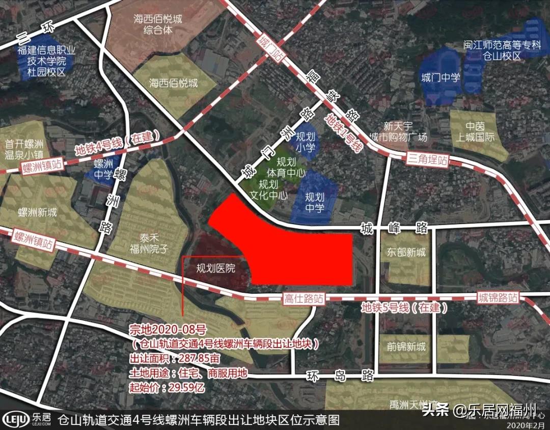 福州2019第四场土拍,福州百亿大土拍