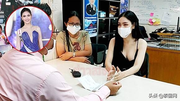 变性手术失误!泰国变性人因“*生活性**不和谐被甩”维权上诉