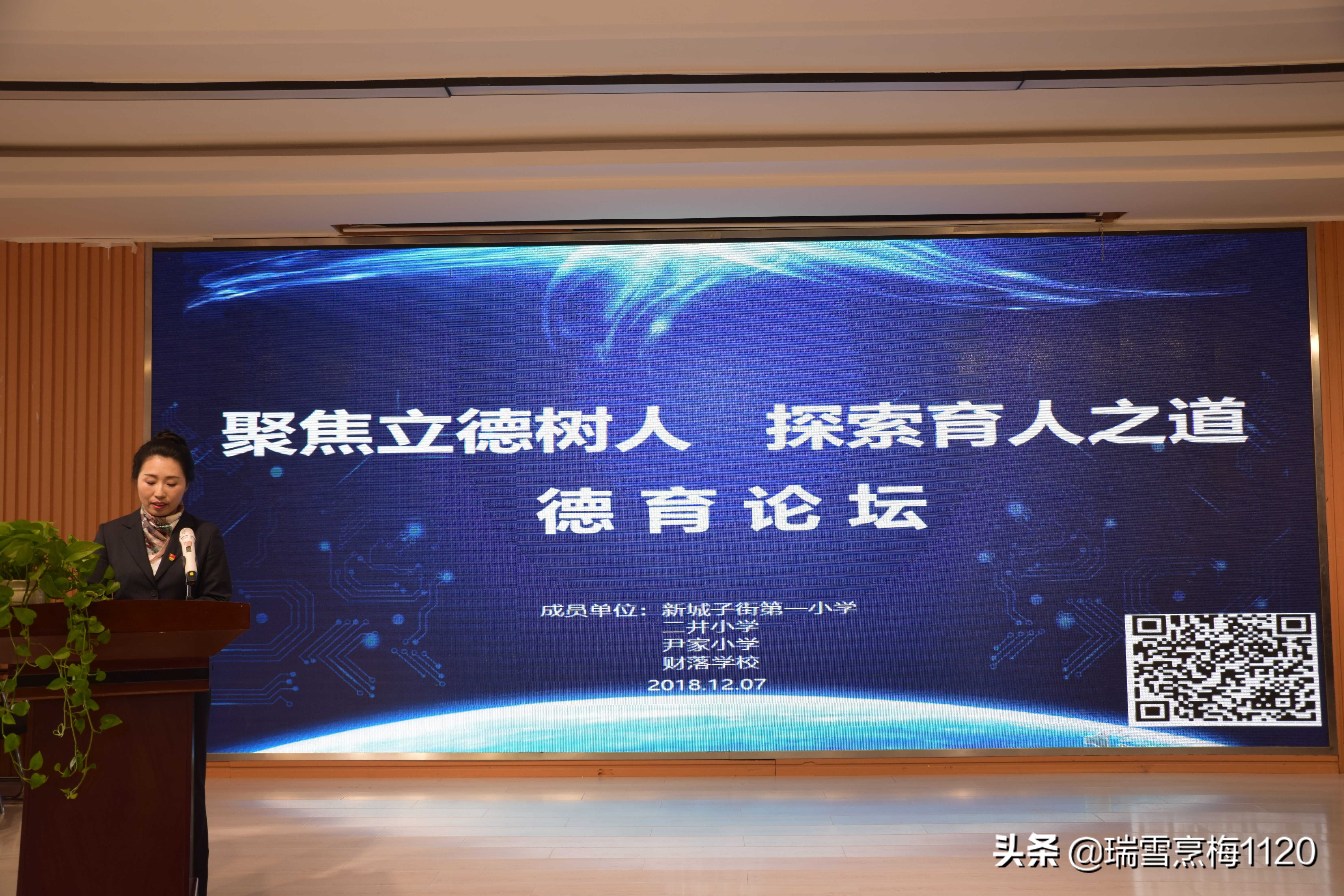 五周年大事记|新城子街第一小学铭记初心与使命凝心聚力再出发