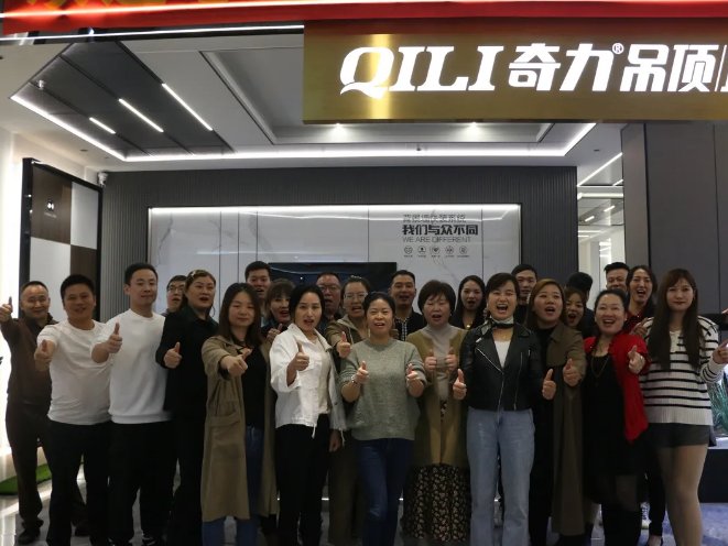 奇力集成吊顶的缺点,奇力集成吊顶多厚的